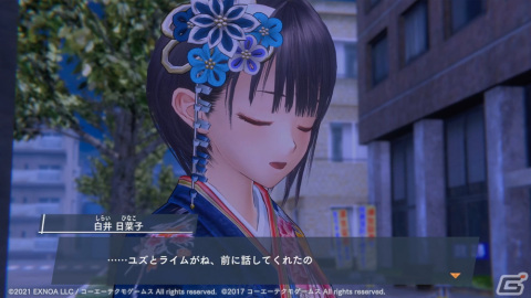 「ブルリフ燦」で正月イベント「新春！みこみこ潜入捜査」が開催！晴れ着姿の日菜子と巫女服のアレシアが登場の画像2