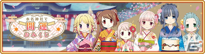 「マギレコ」お正月キャンペーンが12月31日より開催!晴れ着衣装のほむら、静香がピックアップの画像