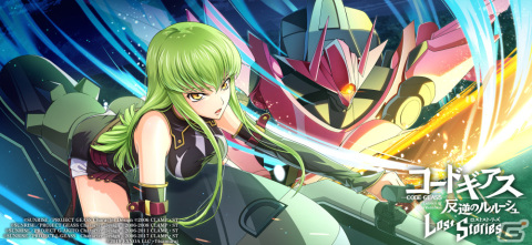 「ロススト」にメインストーリー第2部6章が追加！★4ルルーシュ［世界に対する力］や★4C.C.［責任を果たすために］が登場するスカウトもの画像4