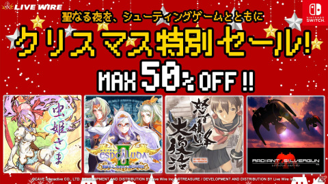 Steam「レイディアントシルバーガン」アップデートが実施！リトライ機能、キーボード操作時に矢印キーのアサイン仕様などが追加の画像10