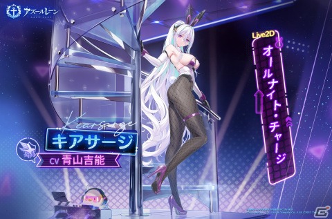「アズレン」キアサージやヒンデンブルグ、風雲の着せ替えアイテムが登場！テーマはバニーとメイドの画像2
