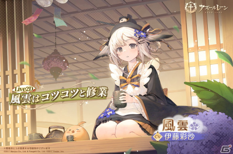 「アズレン」キアサージやヒンデンブルグ、風雲の着せ替えアイテムが登場！テーマはバニーとメイドの画像4