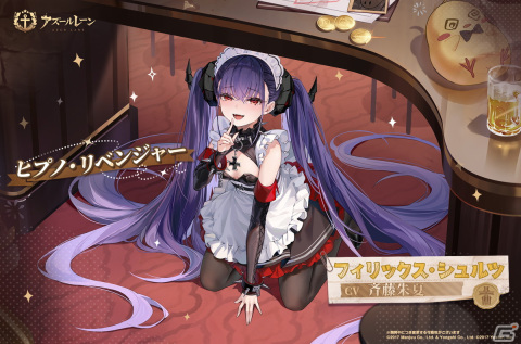 「アズレン」キアサージやヒンデンブルグ、風雲の着せ替えアイテムが登場！テーマはバニーとメイドの画像6