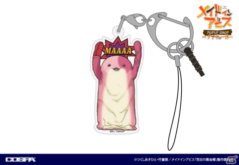 「メイドインアビス」ナナチの一日をテーマにしたポップアップショップが2024年1月13日より全国5会場で巡回開催！の画像14
