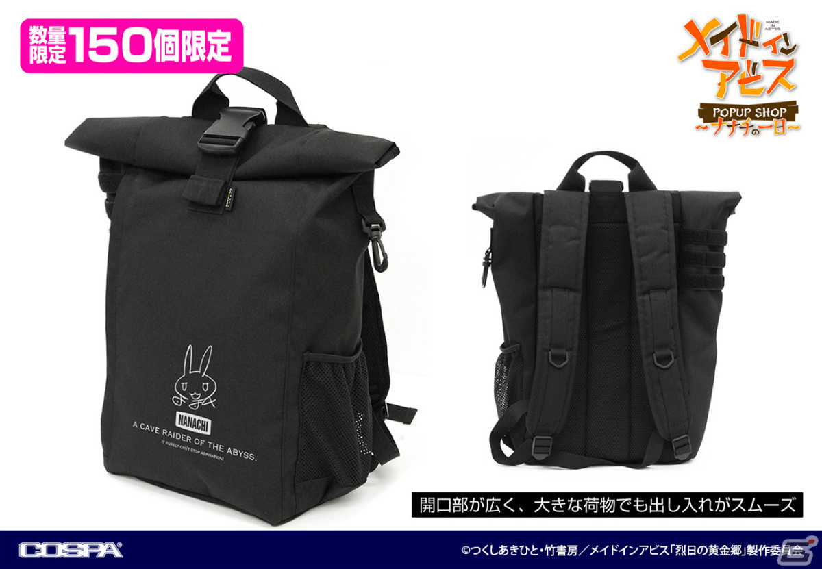 ☆限定☆ナナチのサイン入り・探窟家用 ロールトップバック