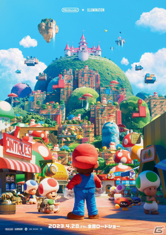 ゲームをプレイする気力を持てなかったが、ゲームがモチーフの映画に触れ、再起を決意できた2023年【年末年始企画】の画像2