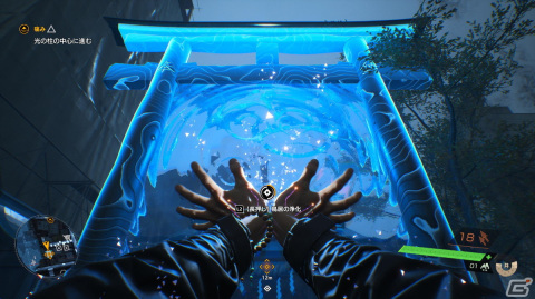 2023年、PS5で遊べるオススメゲーム3選:「Returnal」、「Ghostwire: Tokyo」、「FFXVI」を紹介したい!【年末年始企画】の画像6