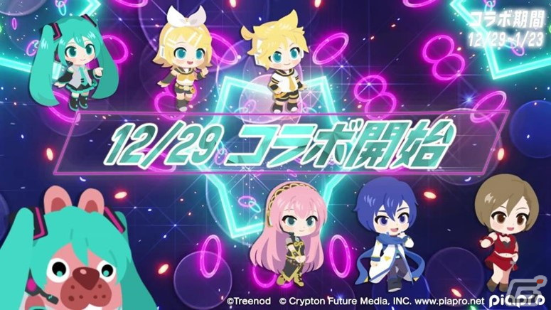 「LINE ポコパンタウン」にて「初音ミク」シリーズとのコラボレーションが開始！初音ミクや鏡音リン・レンモチーフのデコが登場の画像