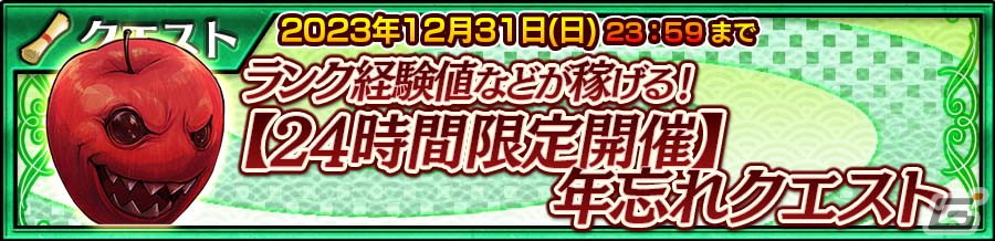 「チェンクロ」で特別なヒロイックスキルを解放できるヨシツグ(CV:石田彰)が登場する「英雄結束フェス」が開催!の画像