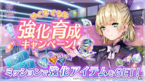 「ヘブバン」アイドル衣装のSSえりか、SSいちごが登場！ストーリーイベント「私立セラフィム学園 ～蒼井、アイドルになります！～」開催の画像10