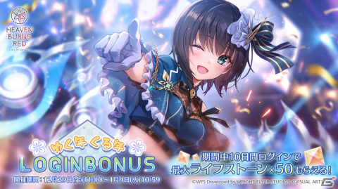 「ヘブバン」アイドル衣装のSSえりか、SSいちごが登場！ストーリーイベント「私立セラフィム学園 ～蒼井、アイドルになります！～」開催の画像11