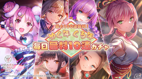 ヘブバン」アイドル衣装のSSえりか、SSいちごが登場！ストーリー