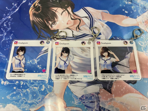 PC「制服カノジョ START」の動画投稿・配信を応援するキャンペーンが実施！コンスタ風アクリルキーホルダーを手に入れるチャンスの画像2