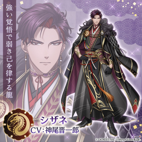 夢100」に新王子のシザネが登場！シザネ役・神尾晋一郎さんのサイン  