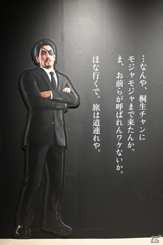 「龍が如く『散った男たち展』」の内覧会をレポート―慰霊碑には故人が現れるARギミックもの画像10