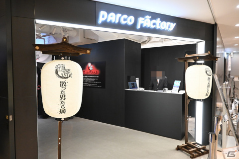 「龍が如く『散った男たち展』」の内覧会をレポート―慰霊碑には故人が現れるARギミックもの画像