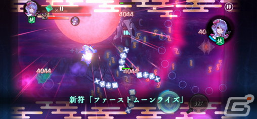 「東方幻想エクリプス」振袖衣装のレミリア・スカーレット(CV:竹達彩奈)が登場!年末年始イベント「新春飛翔 騒乱の正月パーティー」開催の画像