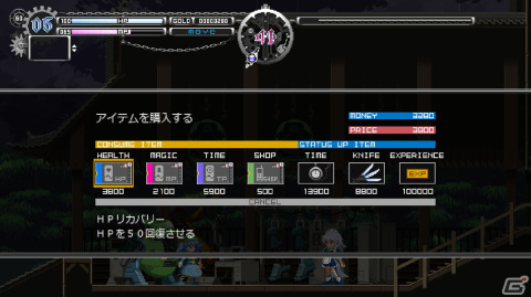 東方二次創作2D探索型アクション「Touhou Luna Nights」お正月が終わってほしくない……なら時間を止めてダンジョン探索はいかが？【年末年始企画】の画像12