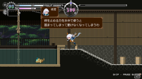 東方二次創作2D探索型アクション「Touhou Luna Nights」お正月が終わってほしくない……なら時間を止めてダンジョン探索はいかが？【年末年始企画】の画像14