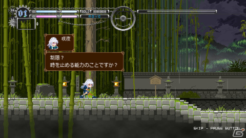 東方二次創作2D探索型アクション「Touhou Luna Nights」お正月が終わってほしくない……なら時間を止めてダンジョン探索はいかが？【年末年始企画】の画像5