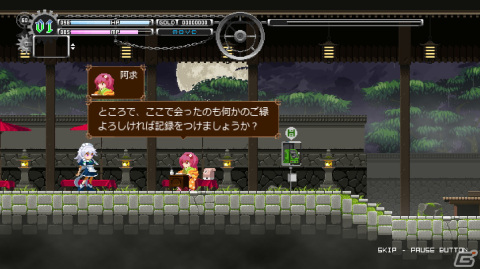 東方二次創作2D探索型アクション「Touhou Luna Nights」お正月が終わってほしくない……なら時間を止めてダンジョン探索はいかが？【年末年始企画】の画像6
