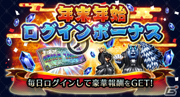 「ラストクラウディア」に新ユニット・カイネ(CV:福圓美里)が登場!限定装備を入手できるイベント「光焔を焼きつけて」も開催の画像