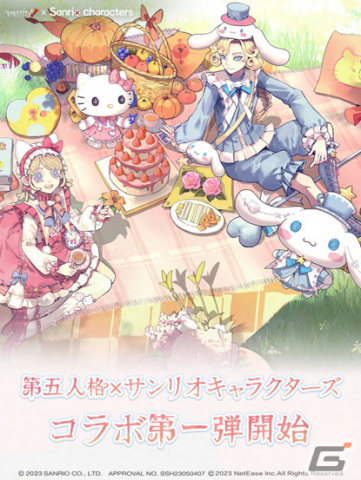 「第五人格」サンリオキャラクターズコラボ第一弾が開始！ハローキティ、シナモロールのコラボ衣装が登場の画像1