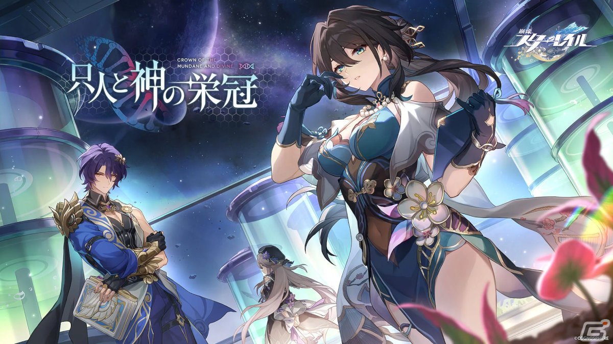 年末年始におすすめ！新作・準新作スマホゲームをまとめて紹介の画像