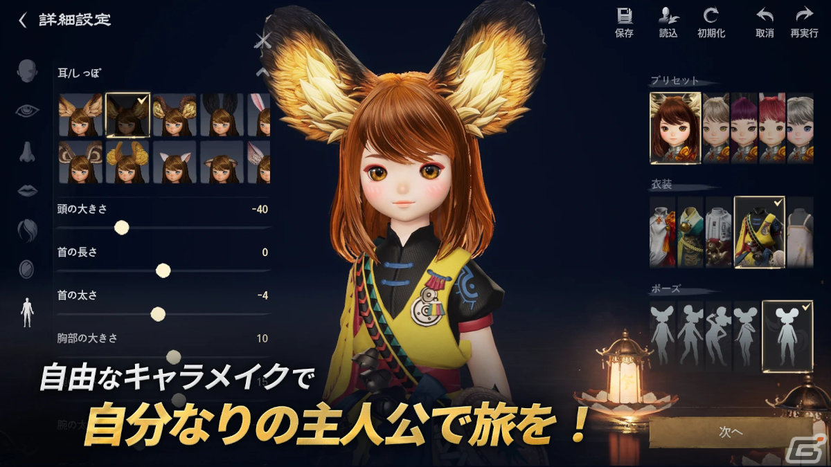 年末年始におすすめ！新作・準新作スマホゲームをまとめて紹介の画像