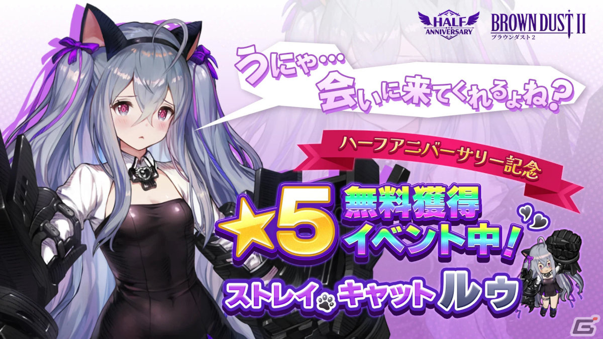 年末年始におすすめ！新作・準新作スマホゲームをまとめて紹介の画像