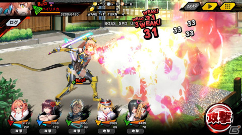 「対魔忍RPG」マップイベント「ビューティフル・ニューイヤー」が開催！「【正月】水城 不知火」の期間限定ピックアッププレミアムガチャもの画像4
