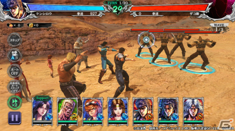 「北斗の拳 LEGENDS ReVIVE」新拳士「カイオウ 新世紀創造主」が登場！［全］拳士のカケラなどを獲得可能なクイズも実施の画像