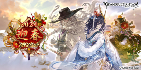 「グラブル」ハイラやウリエル（リミテッドシリーズ）、ティラが登場！レジェンドフェスが実施の画像7