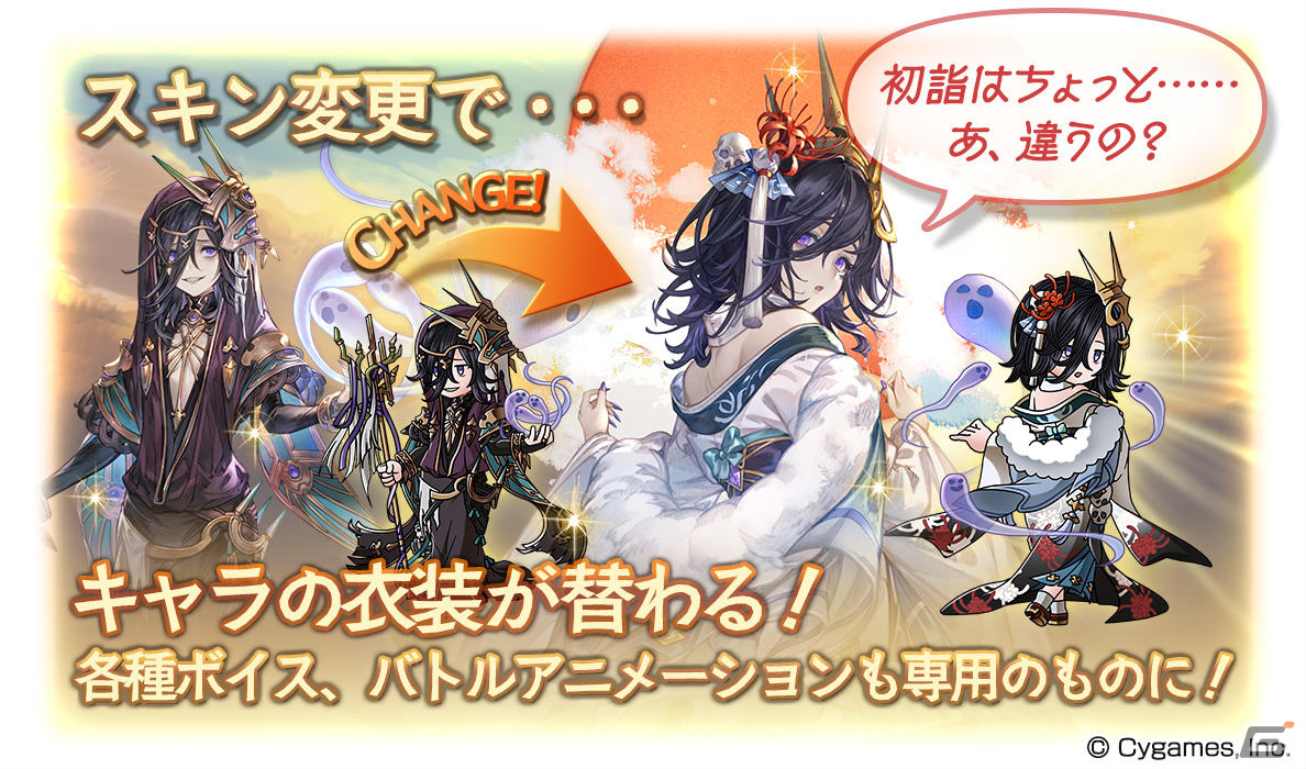 「グラブル」ハイラやウリエル（リミテッドシリーズ）、ティラが登場！レジェンドフェスが実施の画像