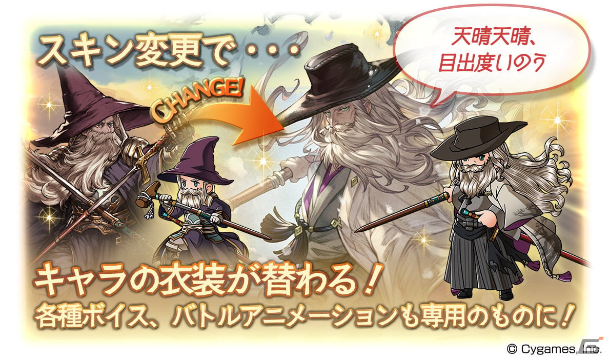 「グラブル」ハイラやウリエル（リミテッドシリーズ）、ティラが登場！レジェンドフェスが実施の画像