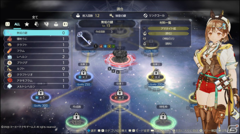 編集部が遊んだゲーム特別編！Gamer編集部スタッフが2023年に一番ハマったタイトルを紹介【年末企画】の画像11