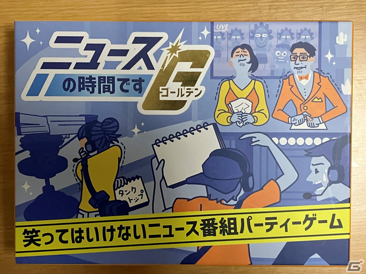 編集部が遊んだゲーム特別編!Gamer編集部スタッフが2023年に一番ハマったタイトルを紹介【年末企画】の画像