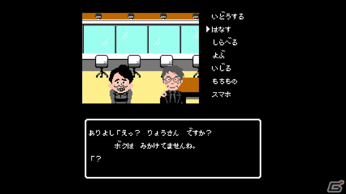 「クイズ☆正解は一年後 presents あつしの名探偵」Switch向けに配信!あのTV番組から生まれたゲキムズ探偵アドベンチャーの画像