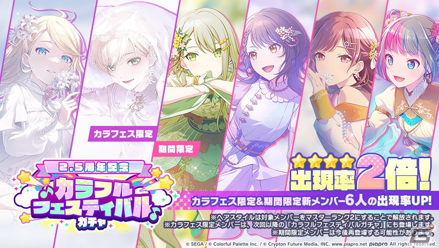 「ブルアカ」「パラノマサイト」「イースX」などがランクイン!2023年のゲームニュースをアクセスランキングから振り返る【年末企画】の画像