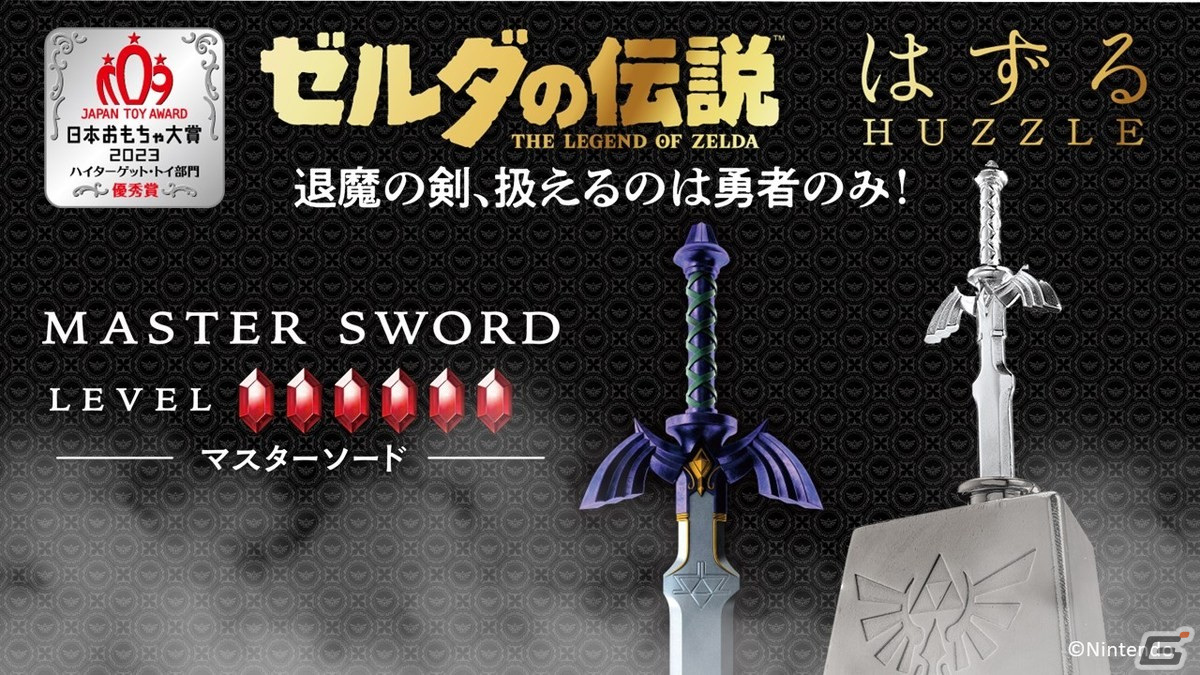「ブルアカ」「パラノマサイト」「イースX」などがランクイン!2023年のゲームニュースをアクセスランキングから振り返る【年末企画】の画像