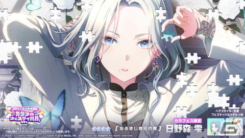 「プロセカ」［2024新春］カラフェスはみのりと雫が限定メンバーに！イベント「変わらぬあたたかさの隣で」も開催の画像9