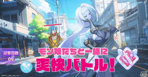 「モンスター娘のいる日常 ファンタジックライフ」ゲーム内のキャラクターイラストなどを盛り込んだティザーPVが公開！の画像2