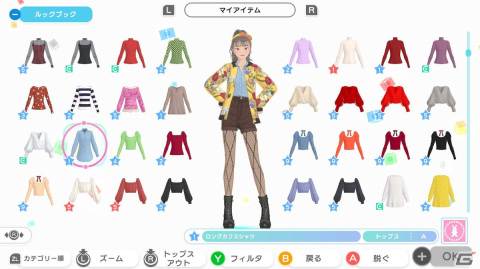 「ファッションドリーマー」をもっともっと楽しむためのおすすめ書籍紹介【年末年始企画】の画像3