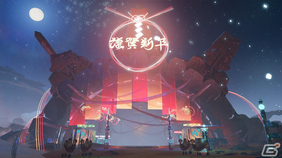 「PSO2 ニュージェネシス」にてイベント「ニューイヤー'24」が開催！セントラルシティとリテムシティがお正月らしい装いに変化の画像