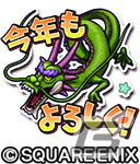 「星のドラゴンクエスト」にて「星ドラ新春キャンペーン」が開催！ループふくびきには「星神の煌斧」＆「星神の煌鎧」が登場の画像3