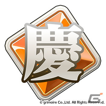 「ブレイブソード×ブレイズソウル」前田佳織里さん演じる辰王ヒメミズチが新SS魔剣として登場！製造フェスが開催の画像6