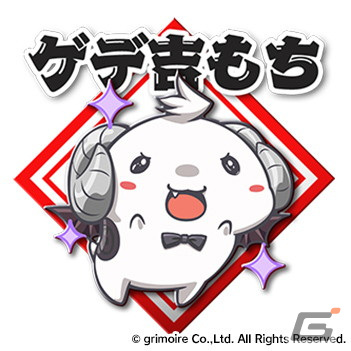 「ブレイブソード×ブレイズソウル」前田佳織里さん演じる辰王ヒメミズチが新SS魔剣として登場!製造フェスが開催の画像