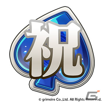 「ブレイブソード×ブレイズソウル」前田佳織里さん演じる辰王ヒメミズチが新SS魔剣として登場!製造フェスが開催の画像
