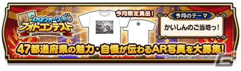「ドラゴンクエストウォーク」で「新春ウォーク2024 ハッピー竜イヤー」が開催！新たな特級職「ドラゴン」も解放の画像14
