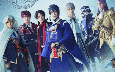 ミュージカル「刀剣乱舞」の新作公演「陸奥一蓮」が2024年3月10日より